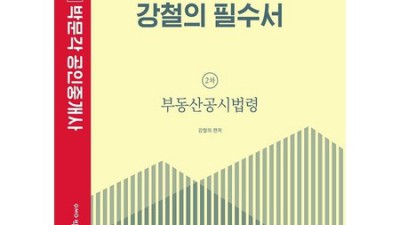 박문각 홈쇼핑 인강 추천! 놓치면 후회할 꿀팁 대방출!